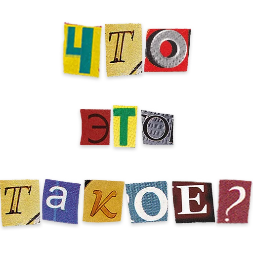 Стикер stickerskuji - 1