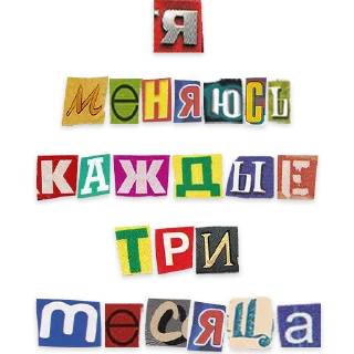 Sticker Говорят в Kuji (@kuji_materials) - 3