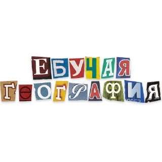 Sticker Говорят в Kuji (@kuji_materials) - 11