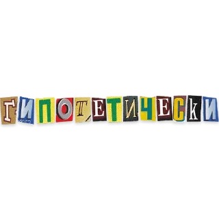 Sticker Говорят в Kuji (@kuji_materials) - 9