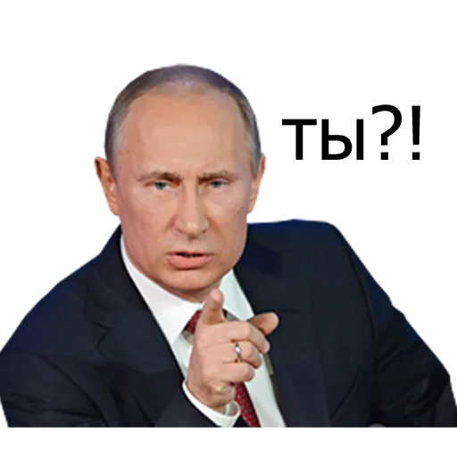 Sticker Путин! sslk - 7