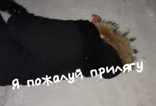 Sticker Чушпанчики @TgEmodziBot - 1