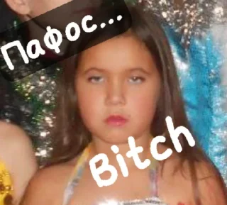 Sticker Чушпанчики @TgEmodziBot - 3