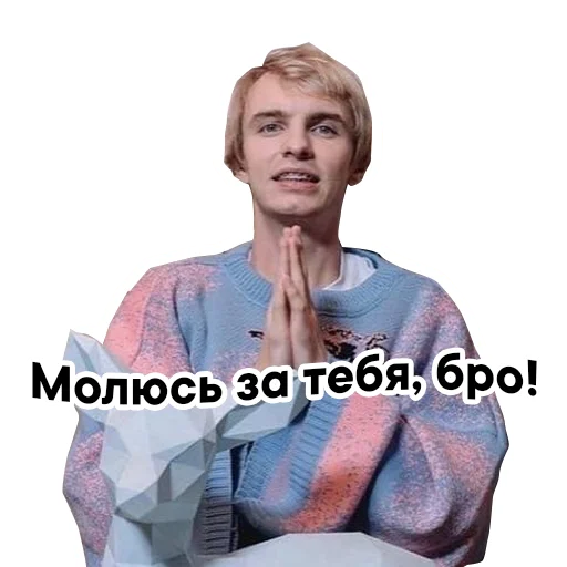 Стикерпак MAYOT - 