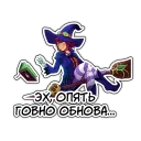 Sticker Стикеры от MEMEHALLA - 6