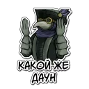 Sticker Стикеры от MEMEHALLA - 11