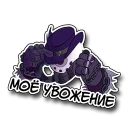 Sticker Стикеры от MEMEHALLA - 9