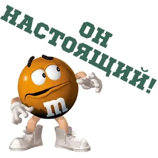 Sticker M&M's 👉 @pornostikerys 🔞 - 1