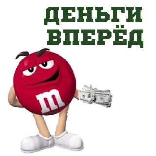 Sticker M&M's 👉 @pornostikerys 🔞 - 5