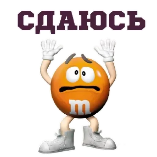 Sticker M&M's 👉 @pornostikerys 🔞 - 11