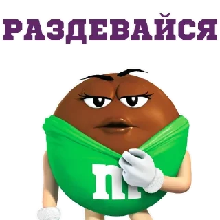 Sticker M&M's 👉 @pornostikerys 🔞 - 4