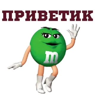 Sticker M&M's 👉 @pornostikerys 🔞 - 8