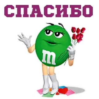 Sticker M&M's 👉 @pornostikerys 🔞 - 2