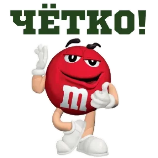 Sticker M&M's 👉 @pornostikerys 🔞 - 10