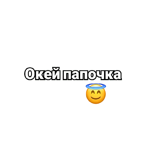 text screenshot logo