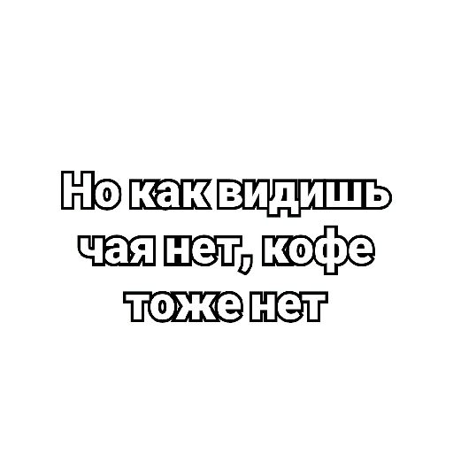 text font screenshot