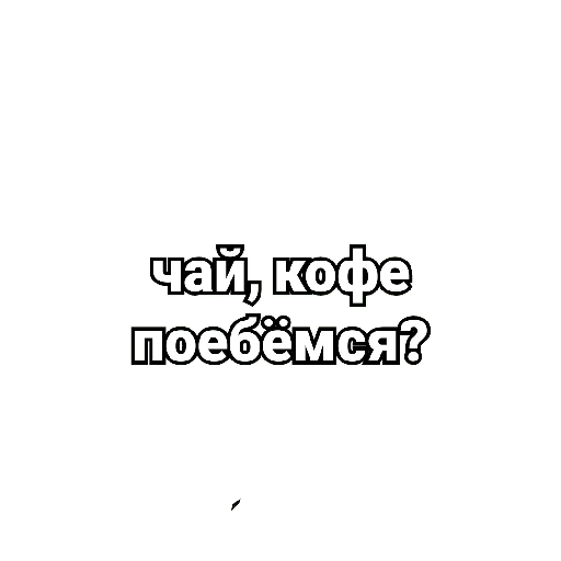 text font screenshot