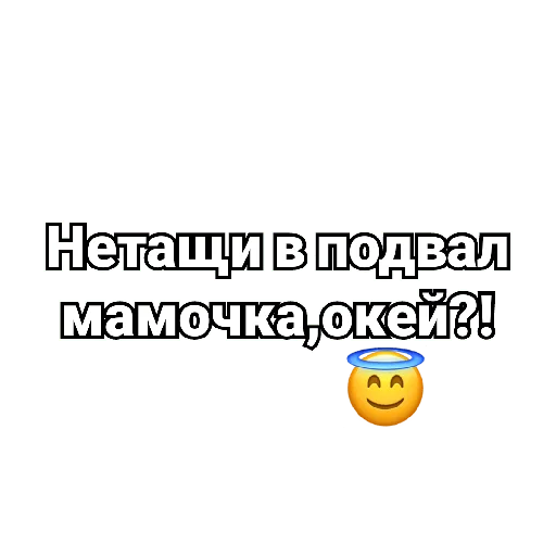 text screenshot font