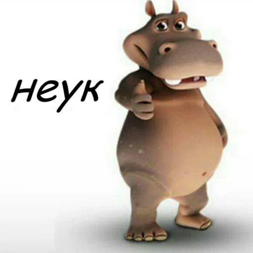 Sticker ҐЄЇсти @ukrainiatrash - 10