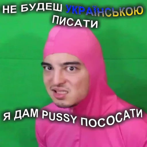 Sticker ҐЄЇсти @ukrainiatrash - 8