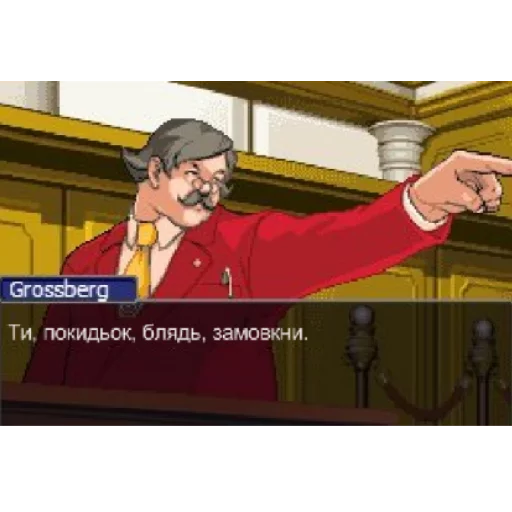 Sticker ҐЄЇсти @ukrainiatrash - 5