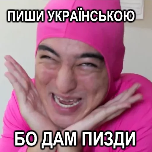 Sticker ҐЄЇсти @ukrainiatrash - 2