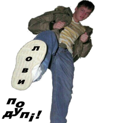 Sticker ҐЄЇсти @ukrainiatrash - 0