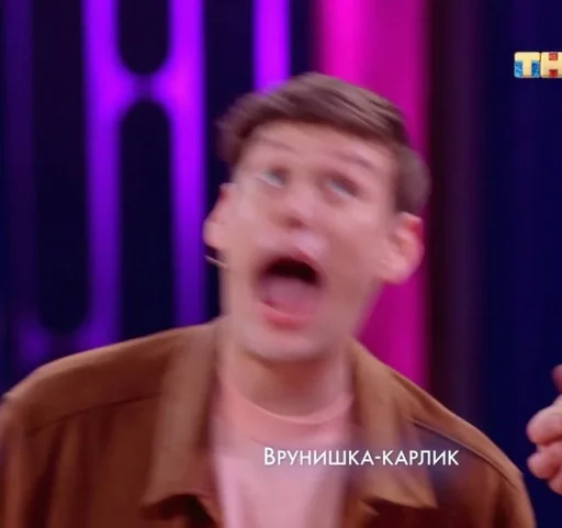 стики замены штанов😏 :: @fStikBot - Человек