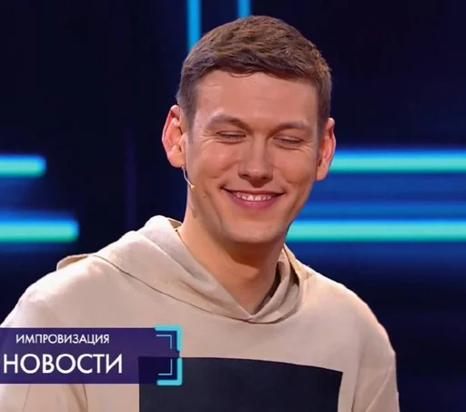 human face person smile