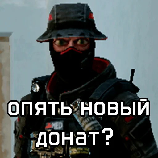 СМС человеческое лицо боевик