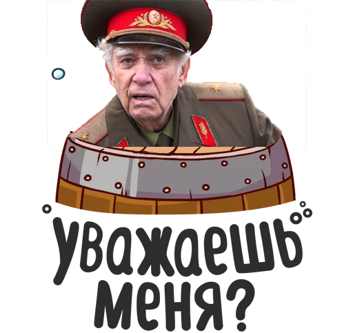 Стикер stickerswc - 1