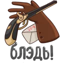 Стикер @stickerswc - 5