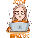 Стикер @stickerswc - 8