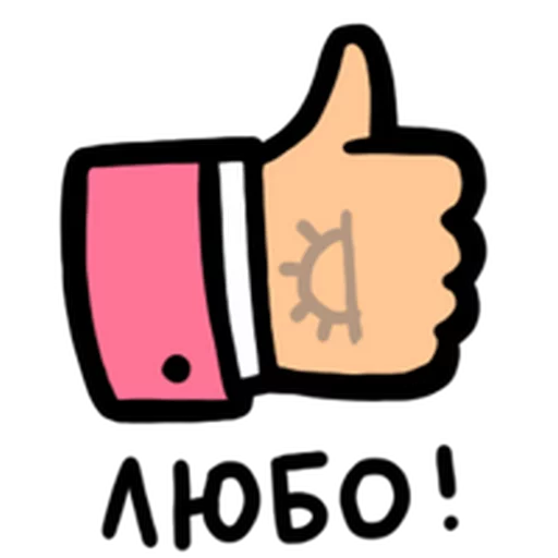 клипарт мультфильм рисование