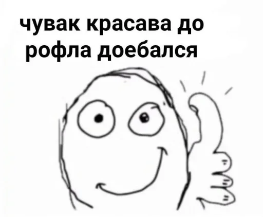 эскиз линейное искусство клипарт