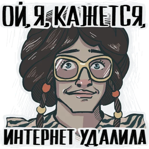 text poster human face