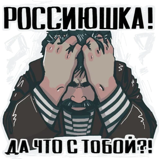 text poster human face