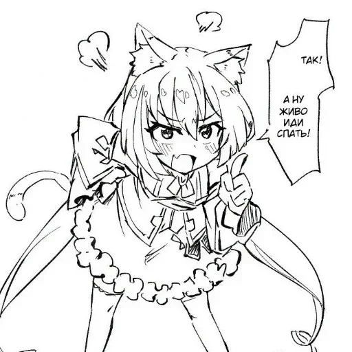 Sticker stickets_leviiakkerrman8 - 1