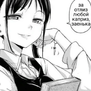 Стикер «⩉  𖥻 ִ ۫ @channel_leviiakkerrman ⋆ 🩹 ° 🤍 ⸼❕» - 0