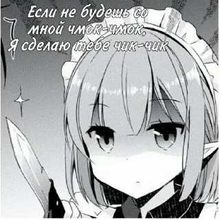 Стикер «⩉  𖥻 ִ ۫ @channel_leviiakkerrman ⋆ 🩹 ° 🤍 ⸼❕» - 5