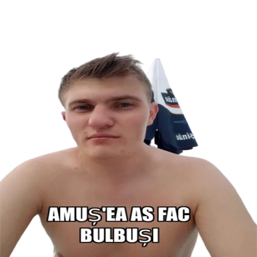 человеческое лицо СМС Человек