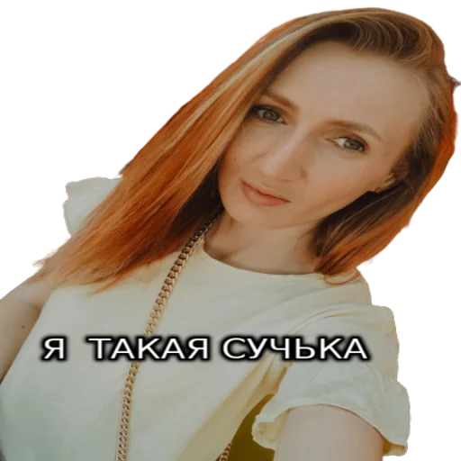 Человек человеческое лицо длинные волосы