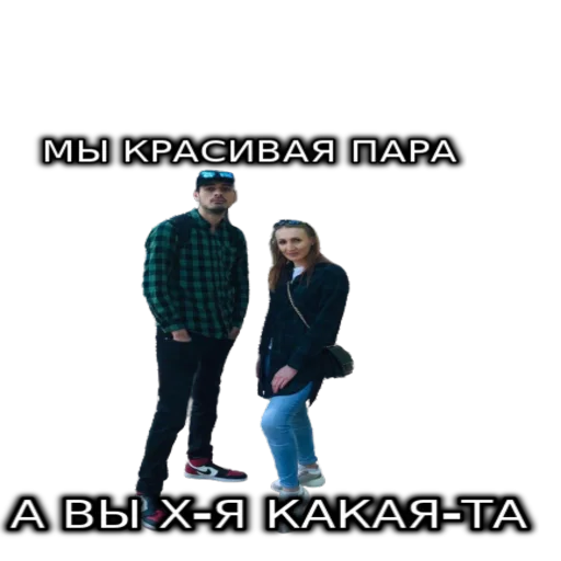 одежда джинсы обувь