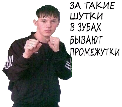 человеческое лицо одежда Человек