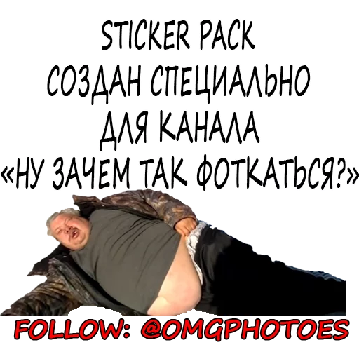 одежда СМС человеческое лицо