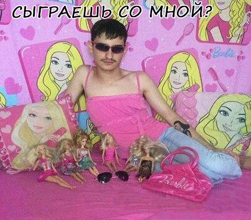 человеческое лицо одежда розовый