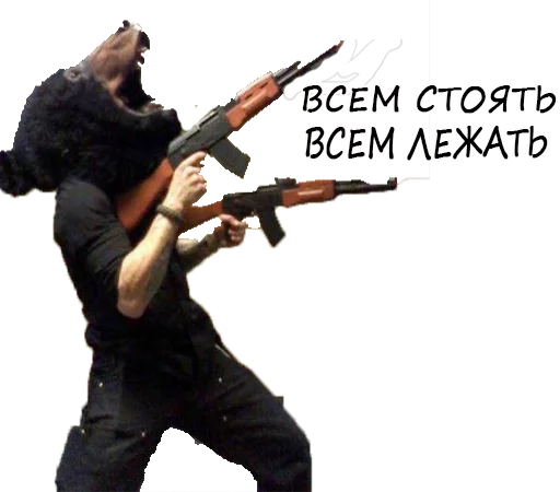 оружие одежда Человек