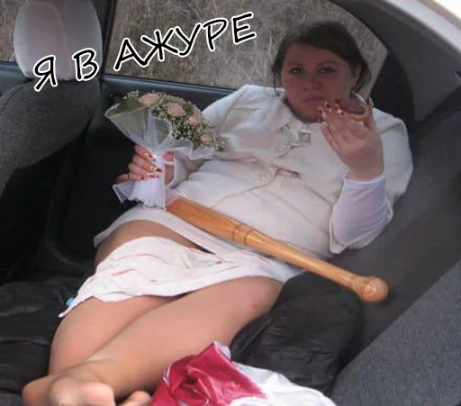 Человек человеческое лицо транспорт