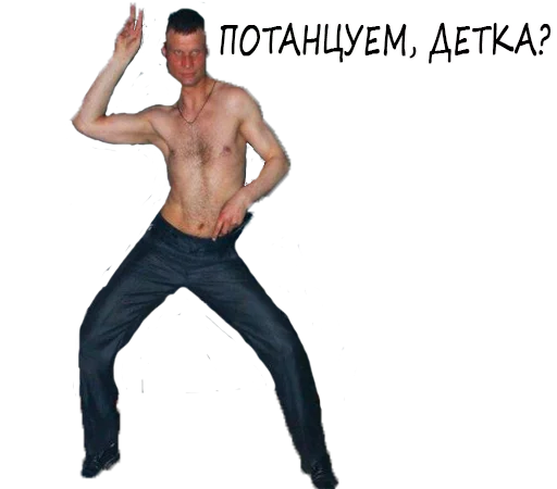 Человек мужчина мышца