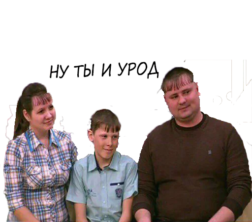 одежда человеческое лицо Человек